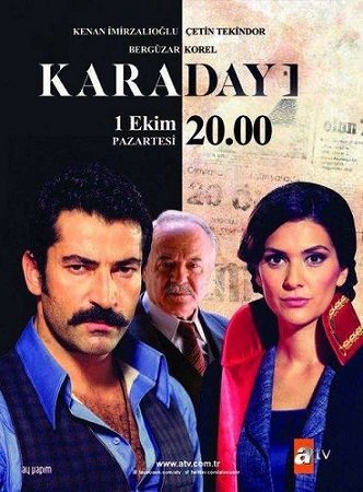 Карадай / Karadayi Все серии смотреть онлайн