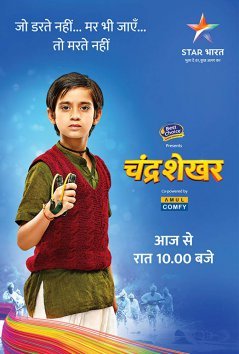 Чандрашекхар / Chandrashekhar Все серии (2018) смотреть онлайн на русском языке
